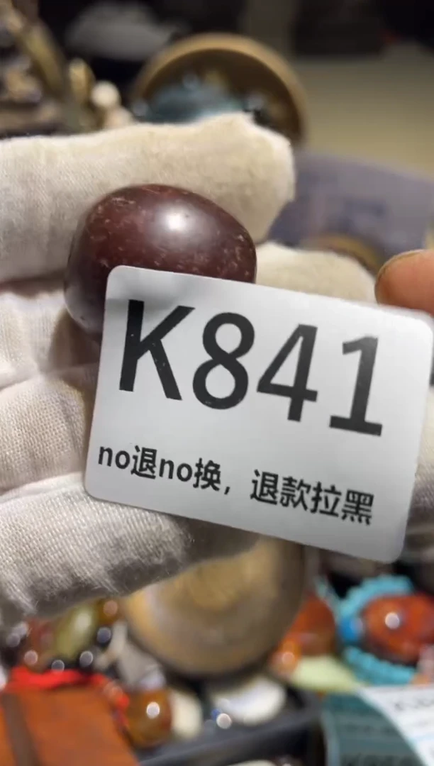 瓷片明*28号表姐直播所见所得