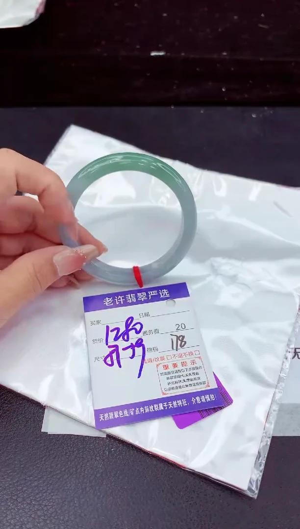 翡翠手镯未镶嵌11111111111