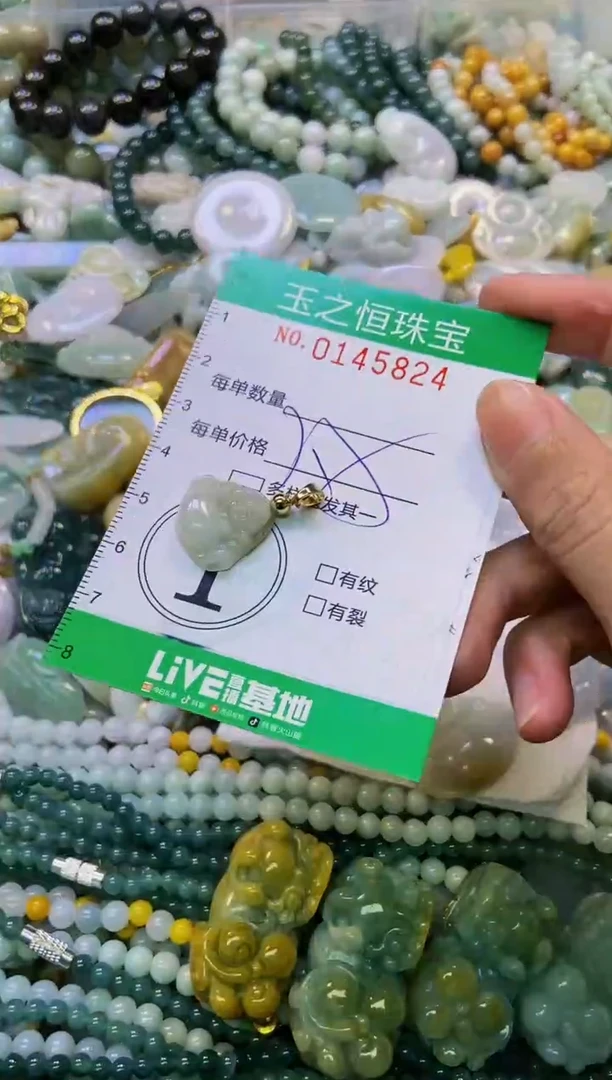 颈饰未镶嵌翡翠闪购0145824