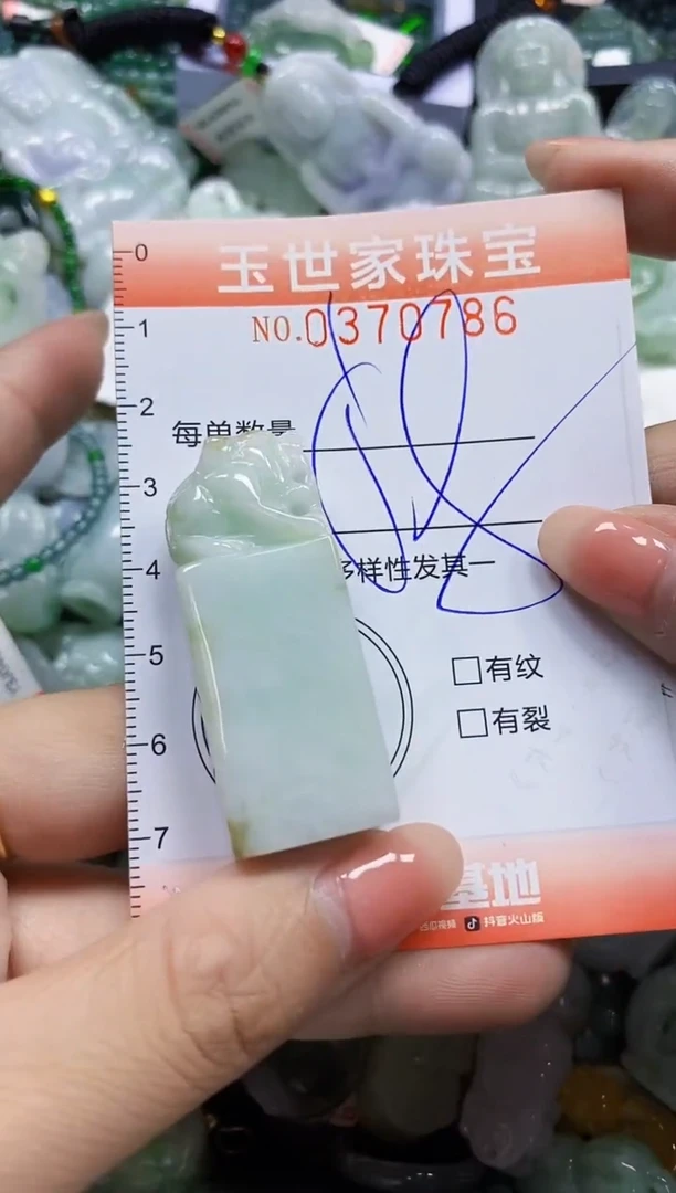 颈饰未镶嵌翡翠闪购0370786