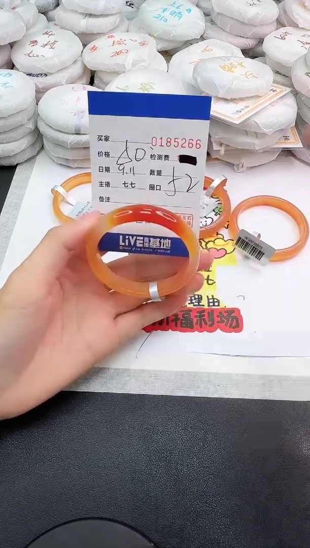 手镯玛瑙/玉髓未镶嵌5266