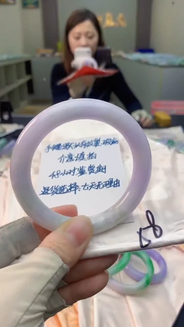 未镶嵌手镯翡翠0030835222