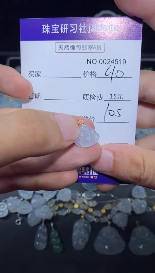 翡翠18K金镶嵌颈饰024519