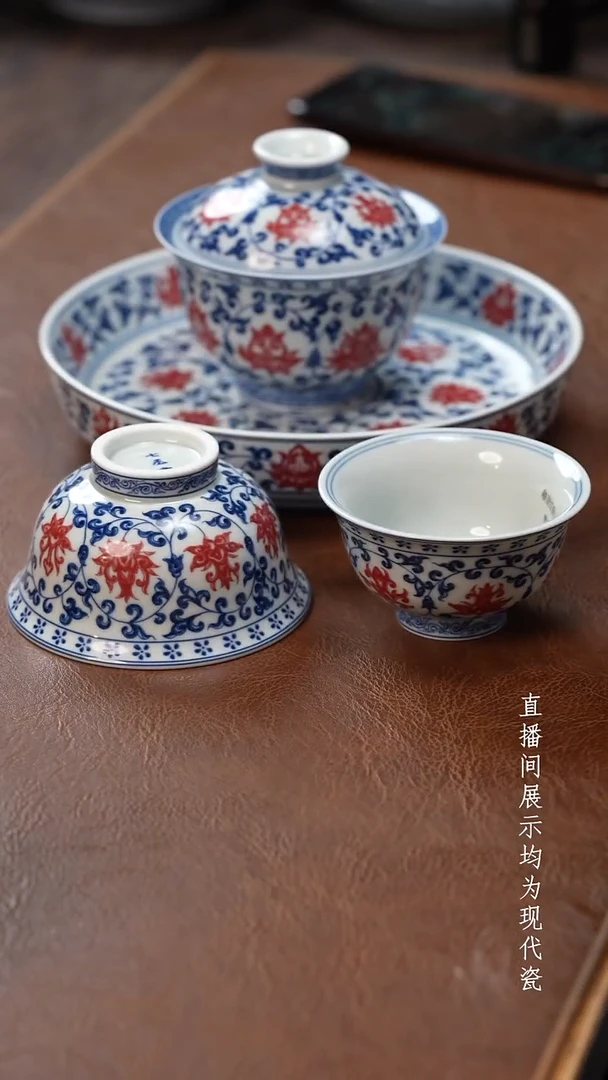 茶器茶器永乐四件套