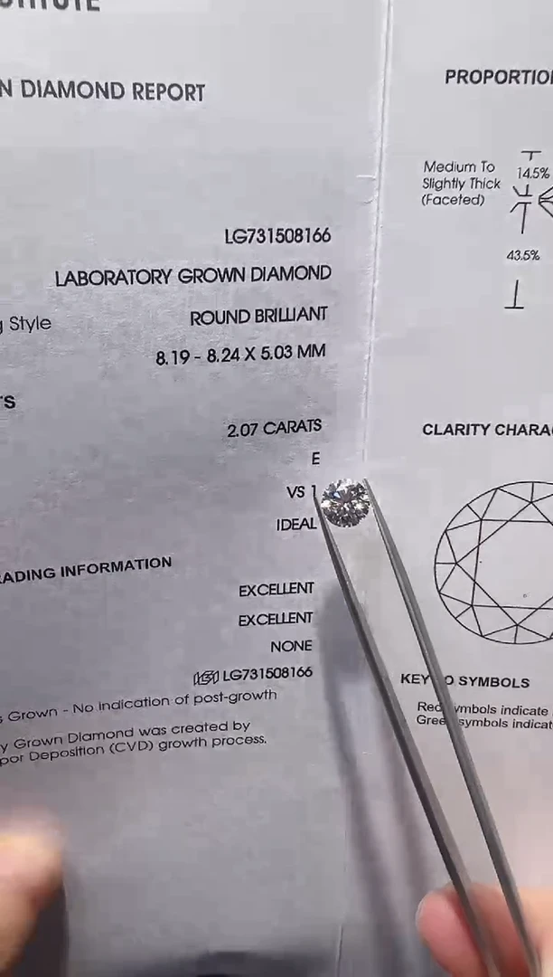 裸石合成钻石LG8166 2.07ct