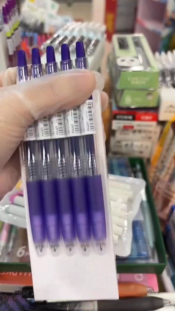 百乐LJU-10EF-V按动中性笔0.5(紫色)--5支