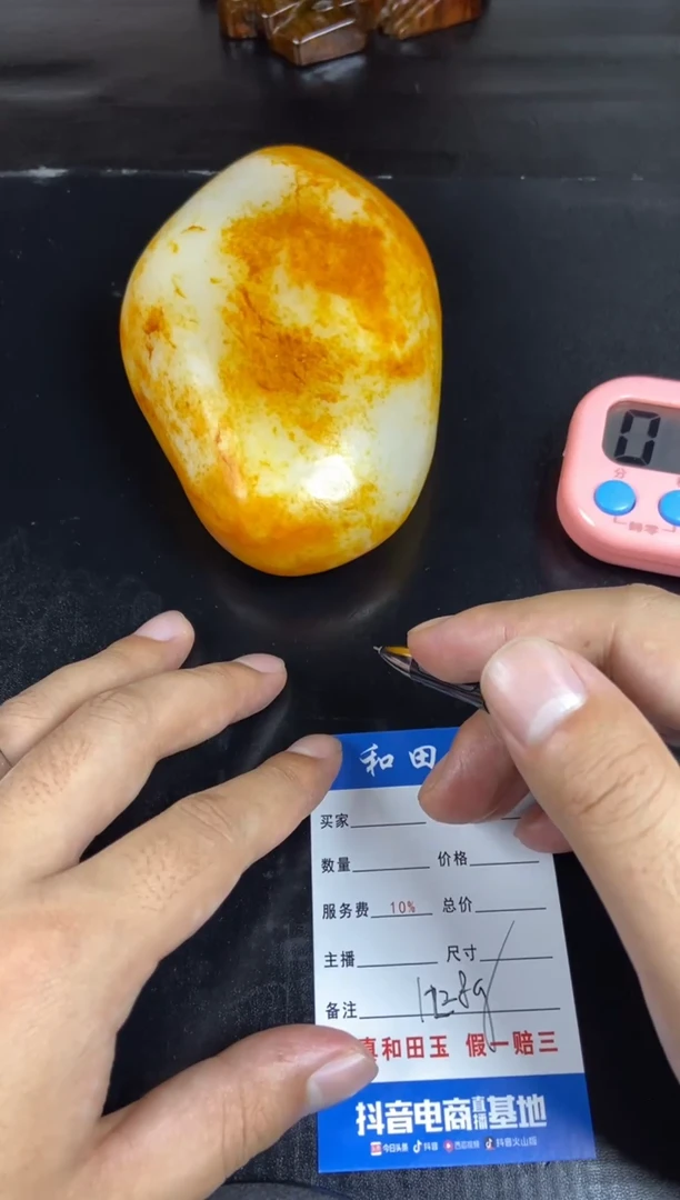 未镶嵌和田玉挂件百****…1