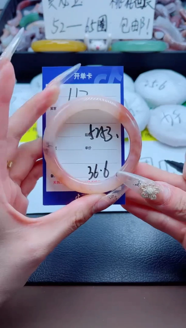 石英质玉手镯未镶嵌112-53