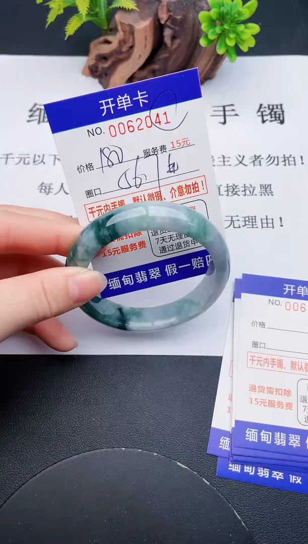 【闪购商品】41丽致优雅手镯时尚百搭