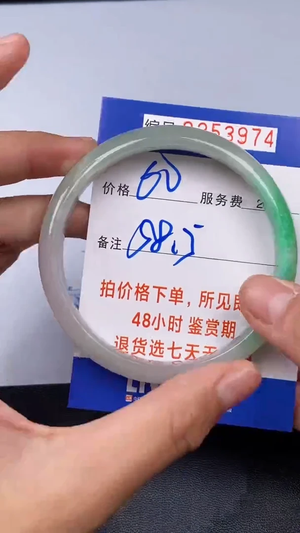 拍下以实物为准253974