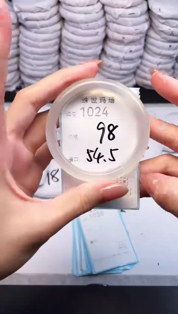 手镯玛瑙/玉髓未镶嵌1024