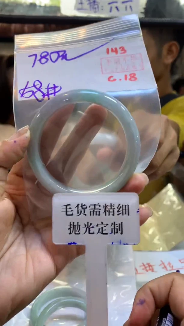 定制翡翠未镶嵌拍一发一143