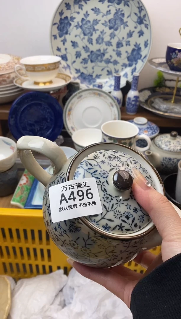 【闪购商品】瓷片496满18包邮默认微瑕不退不换