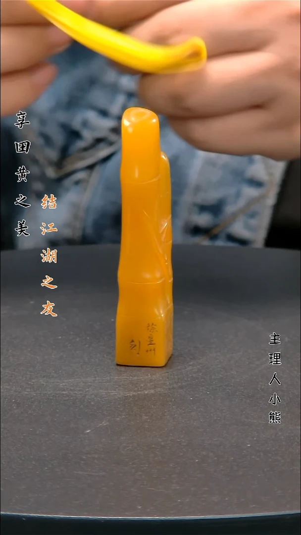 寿山石印石1111111
