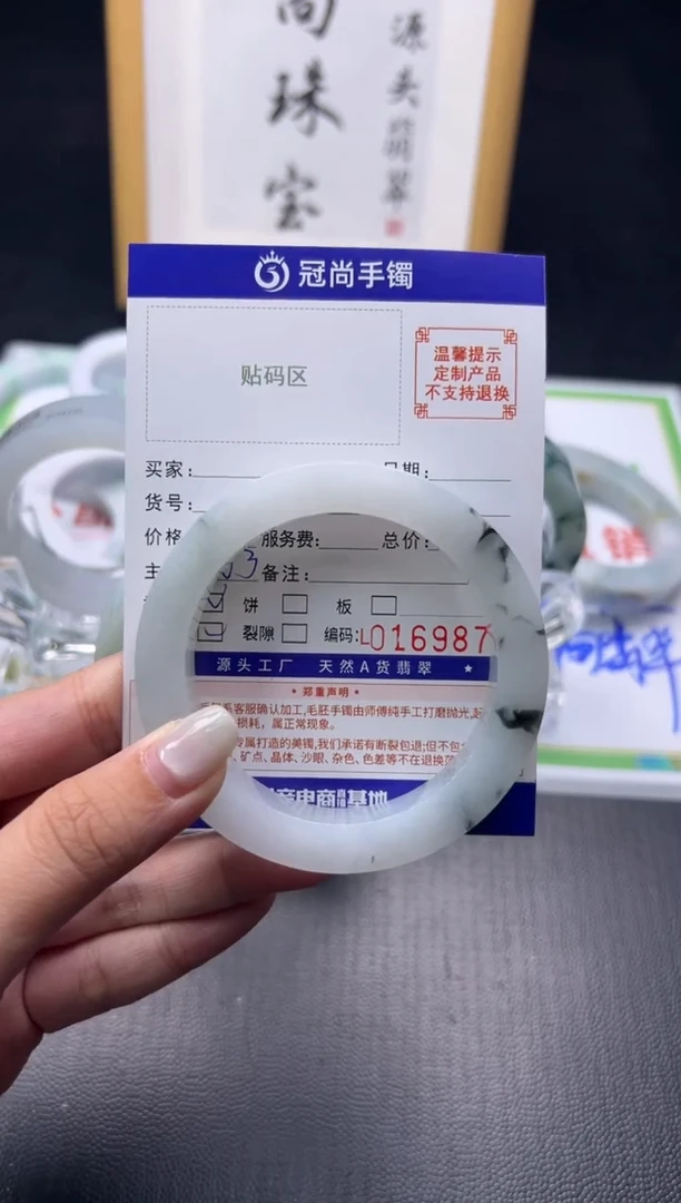 未镶嵌手镯定制翡翠小*手镯