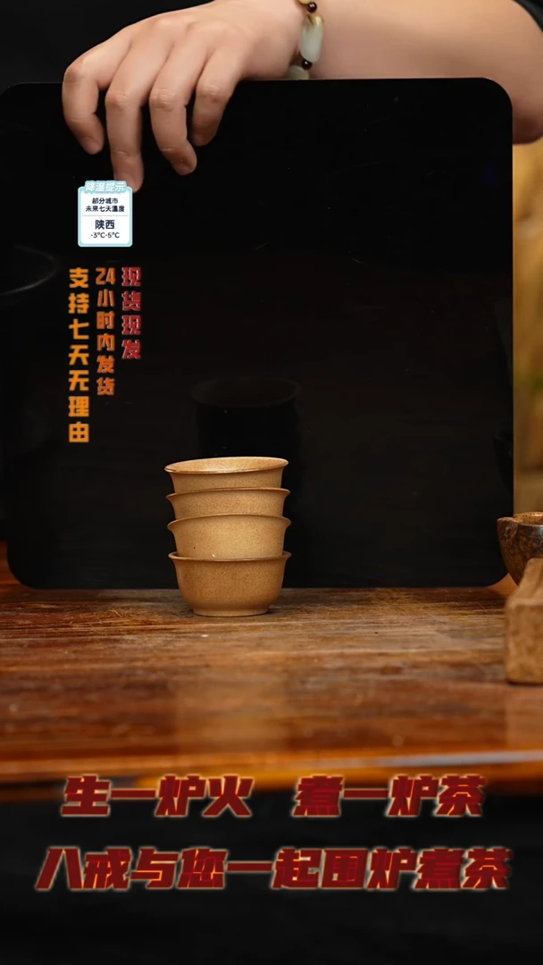 【闪购商品】紫砂茶壶八戒茶器-古法柴烧