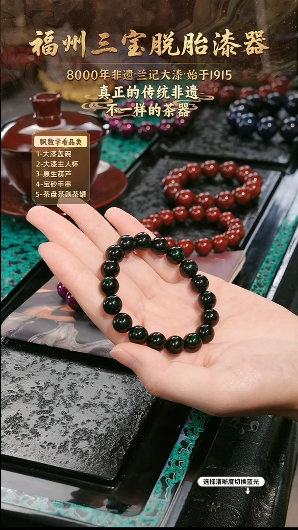 兰记手工漆器-一物一拍 以商品图片为主