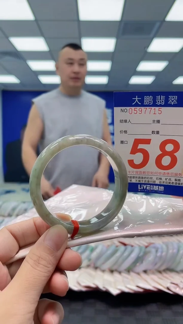 未镶嵌手镯翡翠AAAAAAAAAA