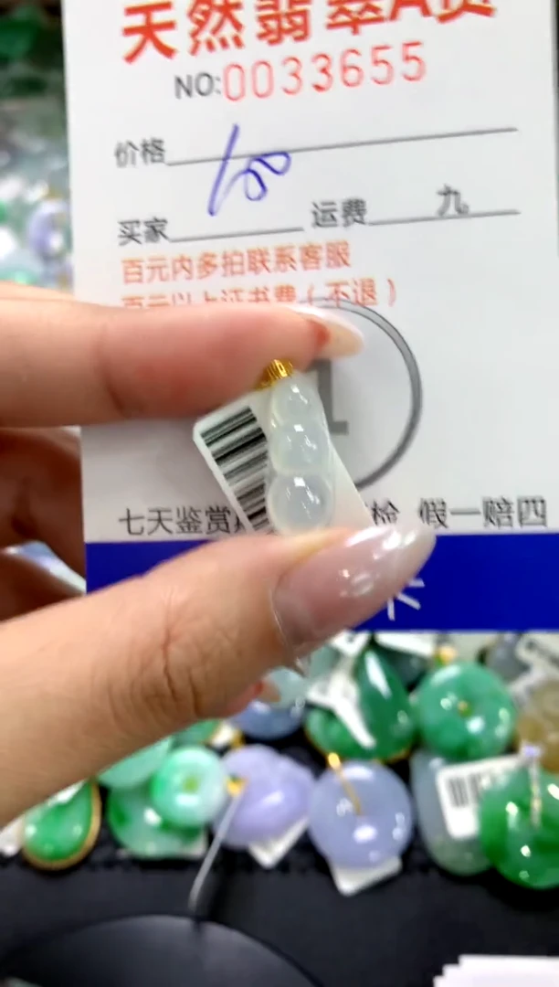 颈饰18K金镶嵌翡翠111111111111111111