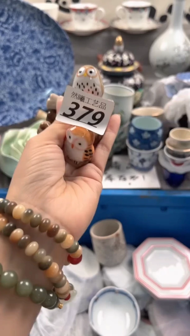 瓷片?*i379
