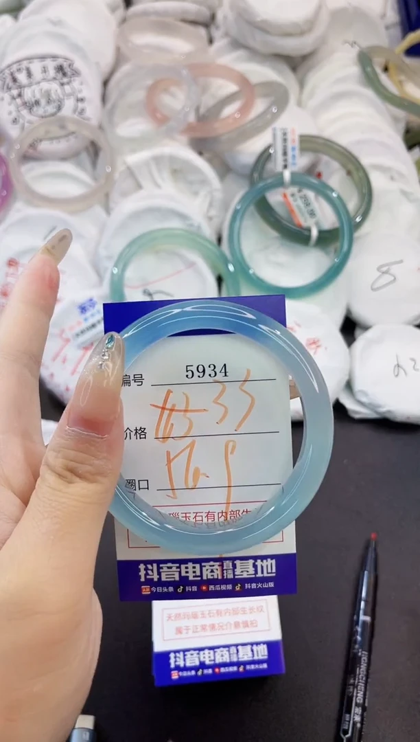 玛瑙/玉髓手镯未镶嵌5934