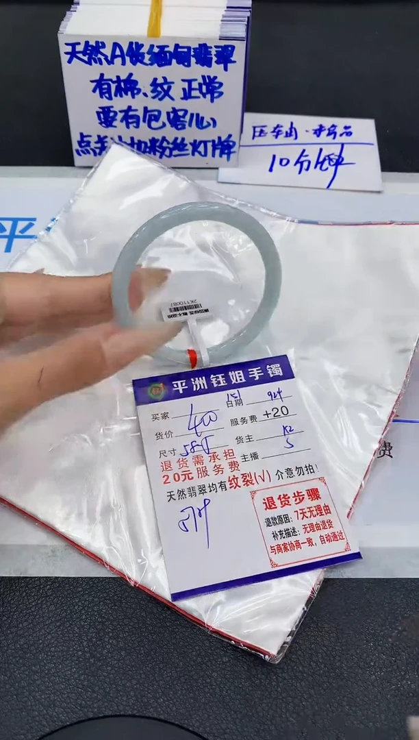 未镶嵌手镯翡翠1111111111