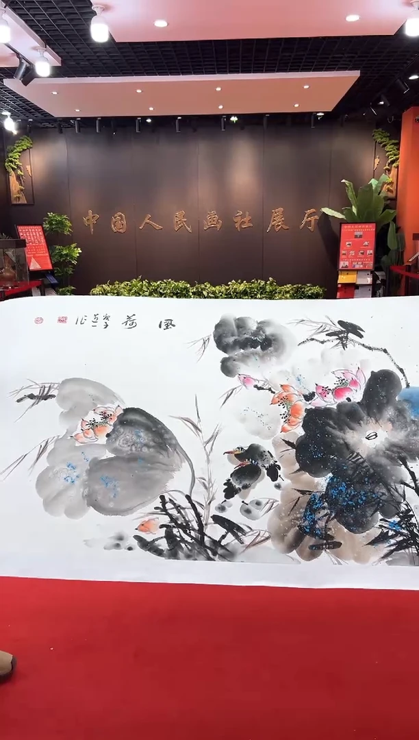 【闪购商品】国画道一老师亲笔绘画作品B50