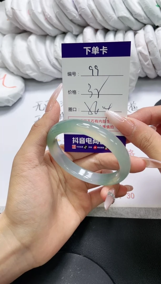 未镶嵌手镯玛瑙/玉髓99