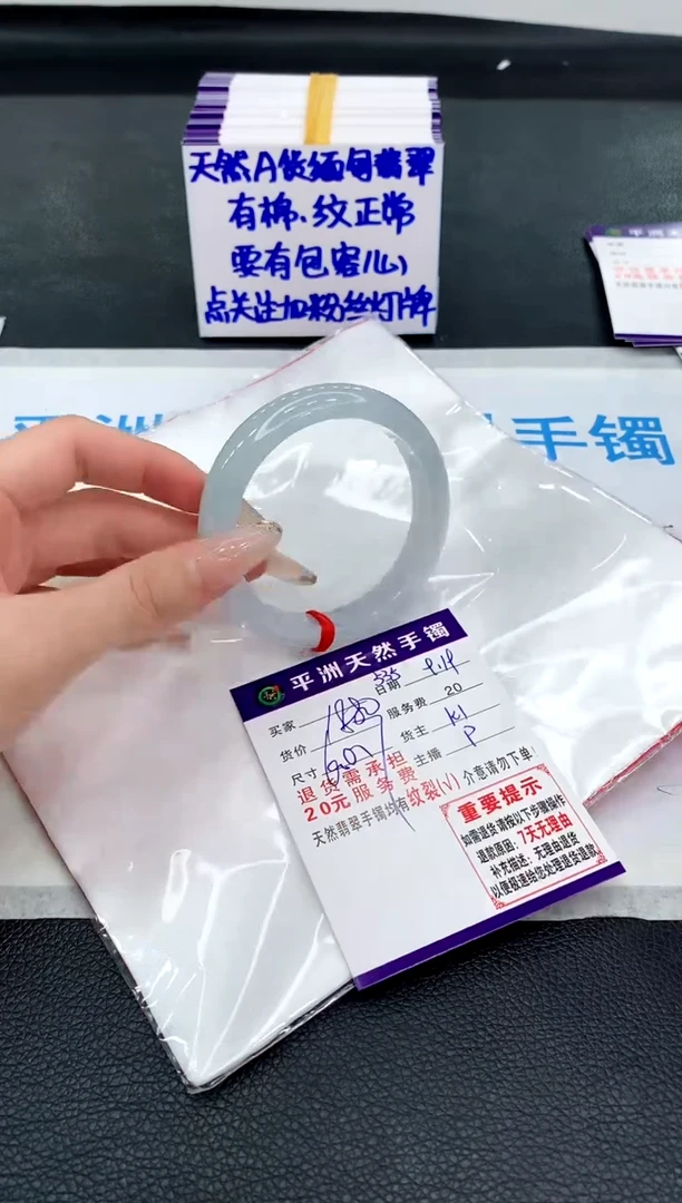 未镶嵌手镯翡翠11