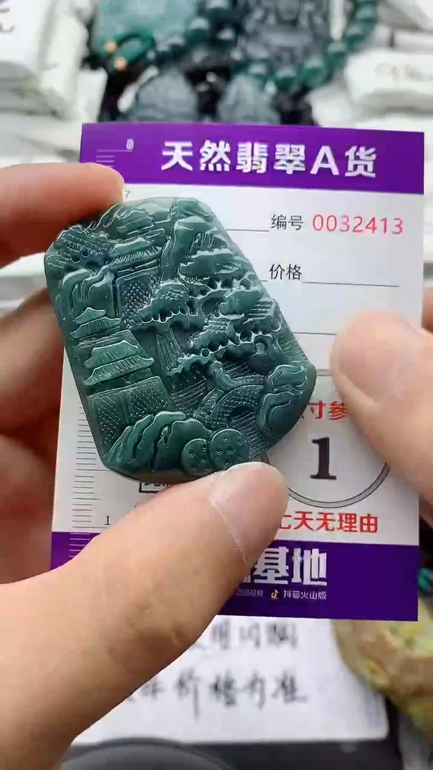 翡翠未镶嵌颈饰88888888888