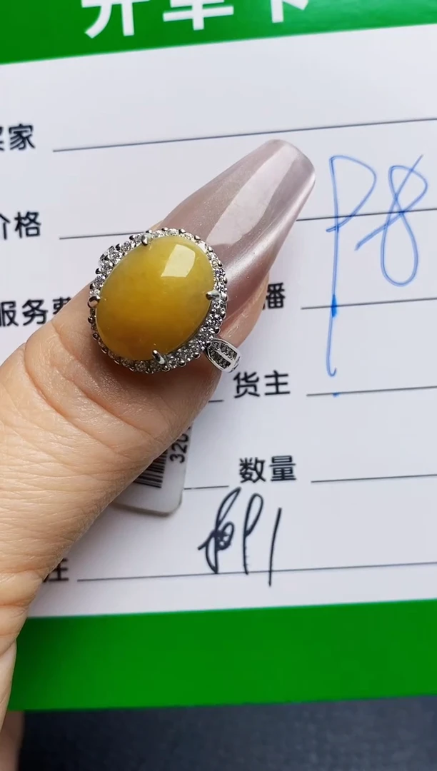 银S925镶嵌戒指翡翠8091