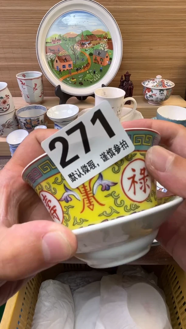 瓷片微**笑陶瓷瓷器瓷器瓷器瓷器