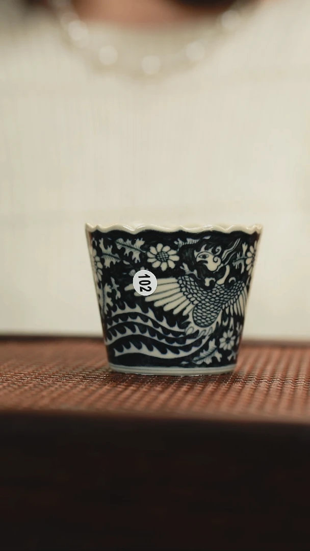 102缠枝凤纹青花杯