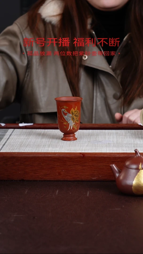 【闪购商品】朱泥茶杯宜兴紫砂壶  0117 B23