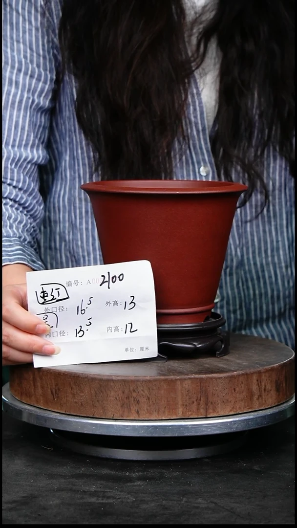紫砂花盆2100+s紫砂花盆