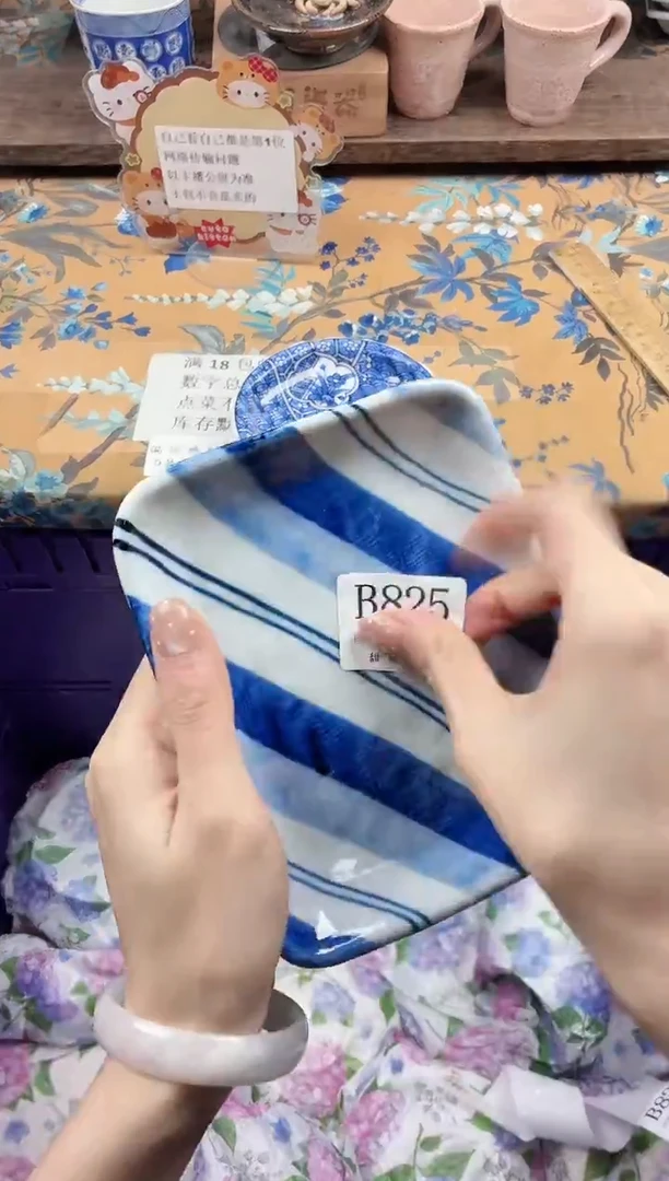 瓷片戴****r                B825