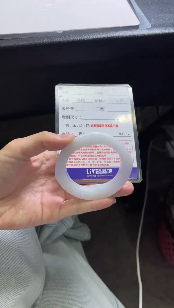 未镶嵌手镯定制翡翠**定制手镯不退不换