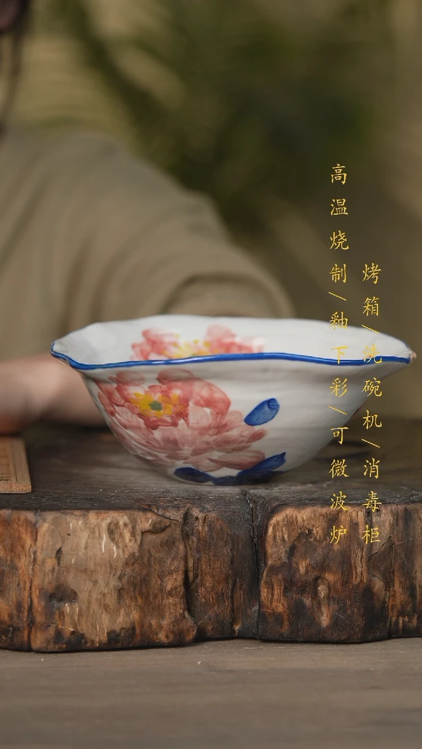 【闪购商品】碗景德镇高温釉下彩可微波烤箱洗碗机