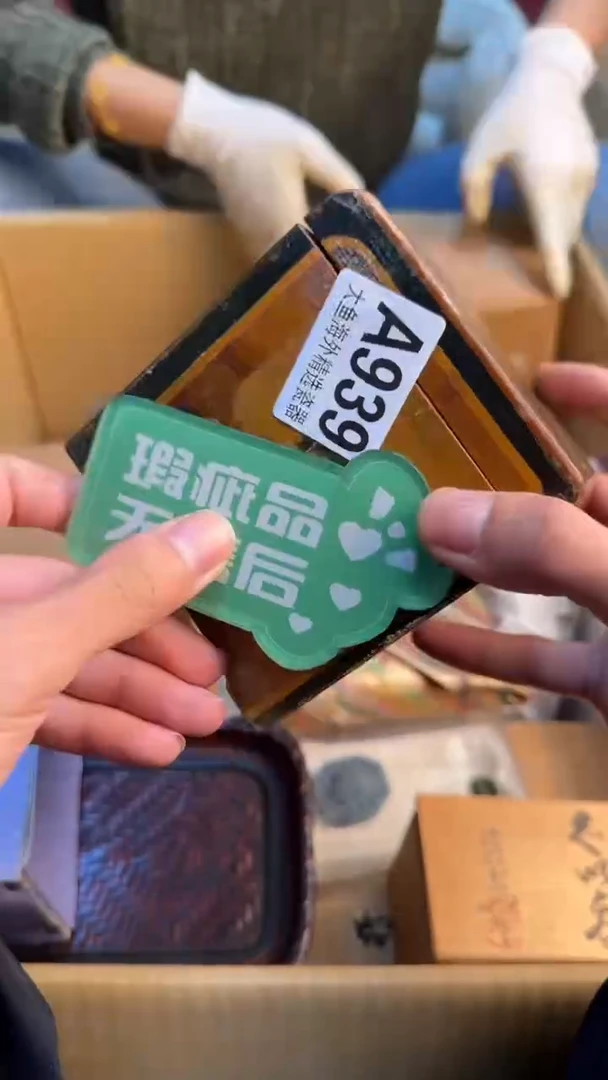 瓷片快***机88888888      939
