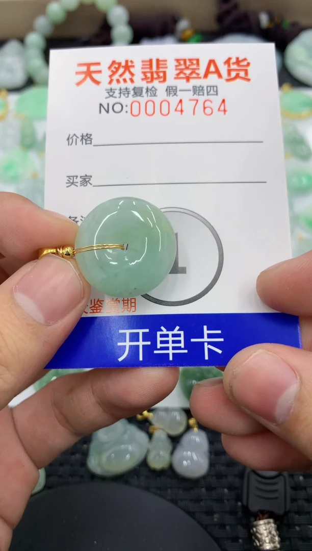 【闪购商品】翡翠颈饰未镶嵌1111111111