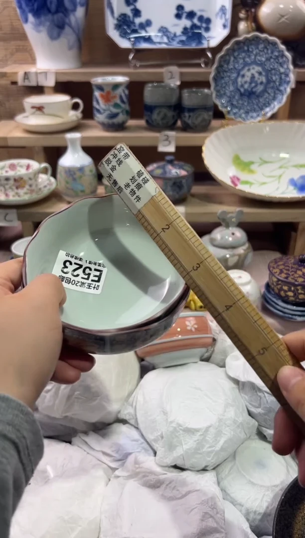 瓷片家****心瓷片满二十五包邮E523
