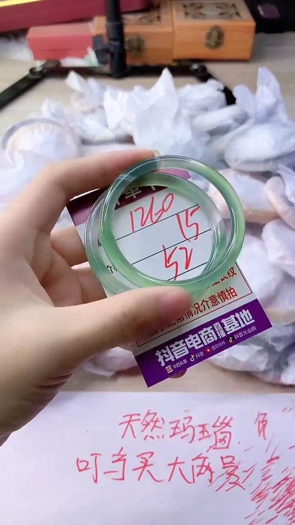 手镯玛瑙/玉髓未镶嵌1260