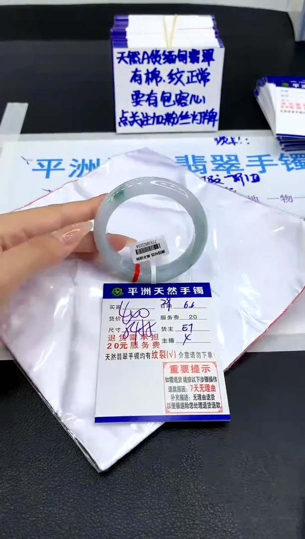 翡翠手镯未镶嵌111111111111111
