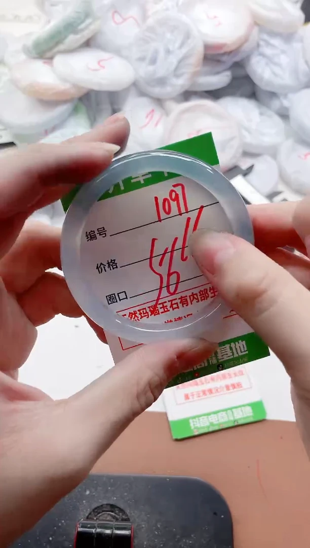 玛瑙/玉髓手镯未镶嵌1097