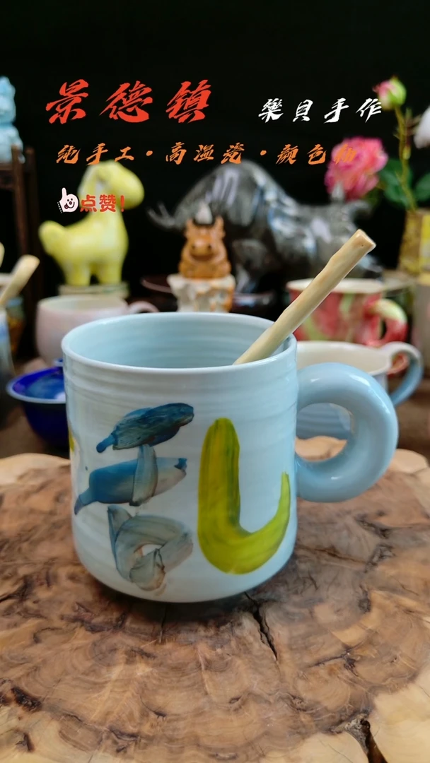 樂貝家手作系列 马克杯9