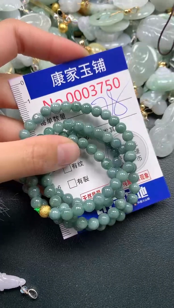 颈饰未镶嵌翡翠375