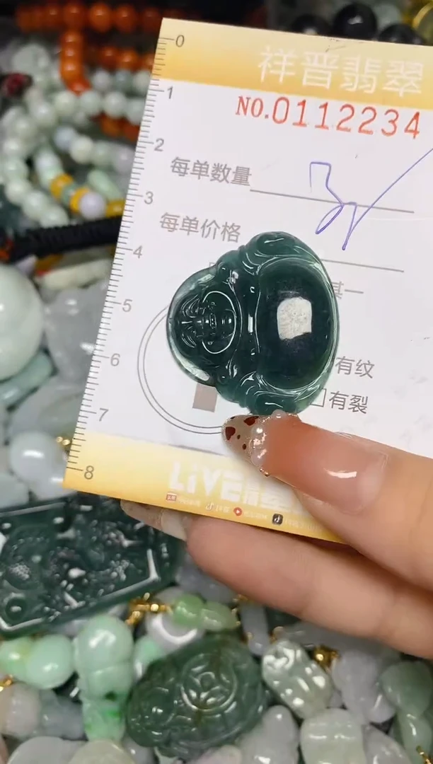 【闪购商品】翡翠颈饰未镶嵌闪购0112234多样性发其一