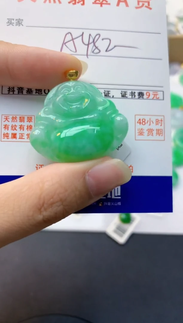 颈饰18K金镶嵌翡翠天然缅甸A货翡翠