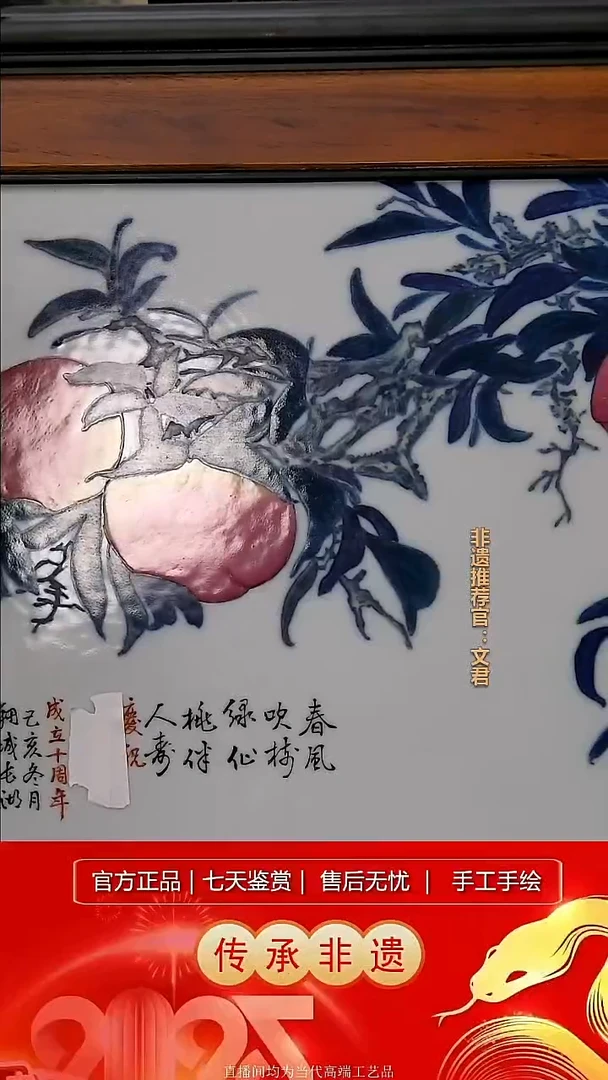 摆件景德镇陶瓷器带证书礼盒L633