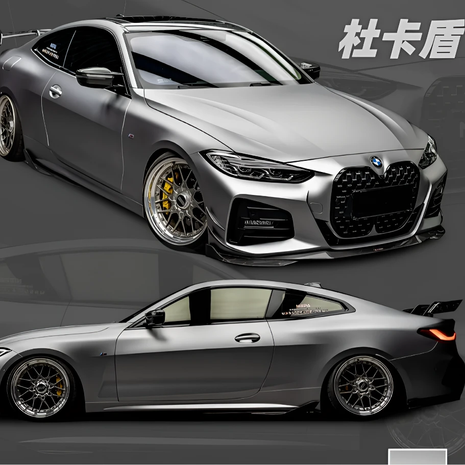 【杜卡盾】PET铸造级改色膜/PET双淋改色膜/仅限常规车型/3年质保